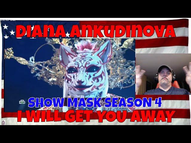 ERMINE - I WILL WIN YOU BACK | SHOW MASK SEASON 4 - EDITION 7 - REACTION - amazing! Diana Ankudinova