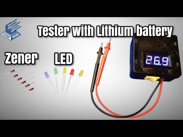 جهاز فحص الليد ببطارية ليثيوم | LED tester with lithium battery