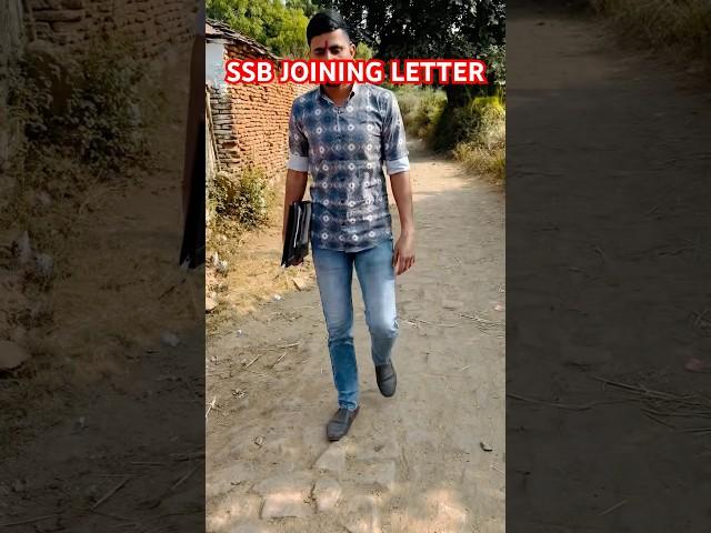 SSC GD joining Letter #sscgd#motivation#armylover#indianarmy#study#student#students#shortvideo#army