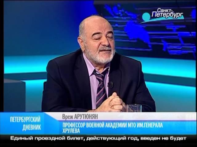 "Петербургский дневник" от 25 июля 2013 года