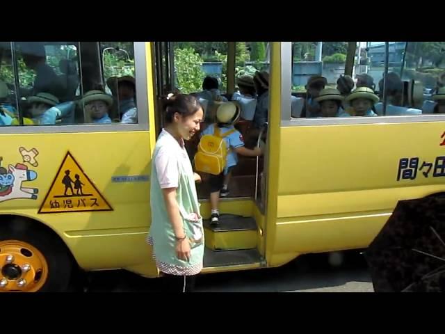 mamada kindergarten bus