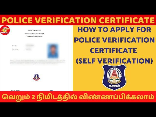 How to apply for Police Verification Certificate | Self Verification Certificate | Job Verification