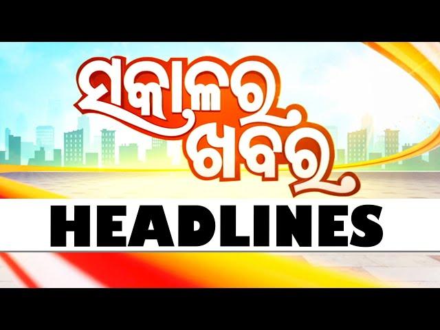 7 AM Headlines | 2nd July 2024 | Odisha TV | OTV