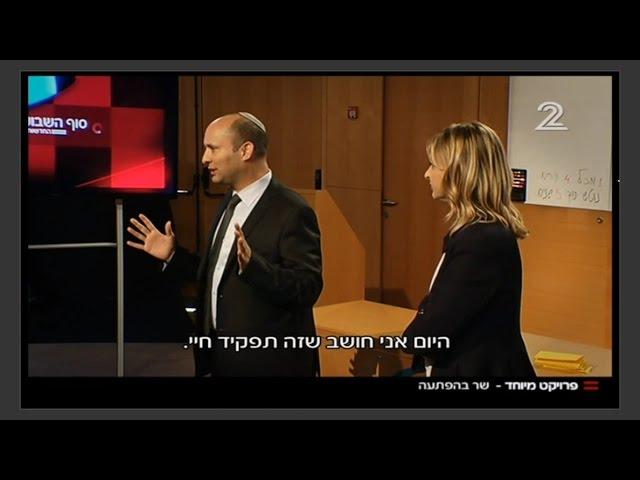 ערוץ 2: שר החינוך פנים-אל-פנים עם הורים ומורים