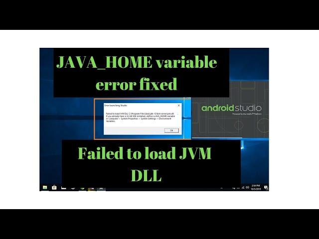 Set JAVA_HOME Variable On Windows || JVM dll , JDK ERROR FIXED || Set environment variables