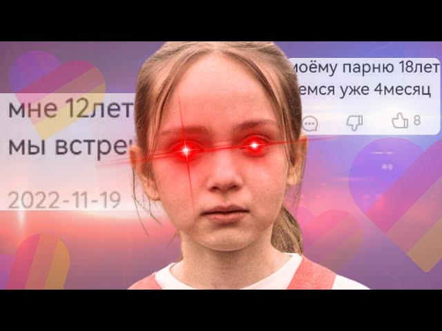 ВЗРОСЛЫЙ КОНТЕНТ В ЛАЙКЕ