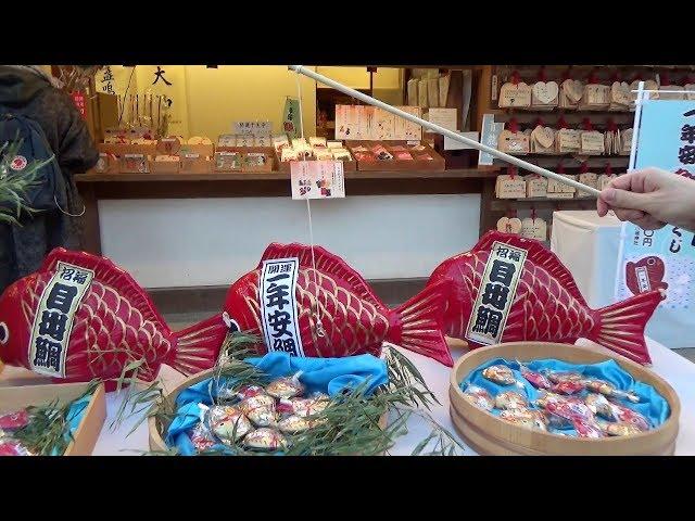 Omikuji Fishing Paper Fortune Fishing Japan Culture