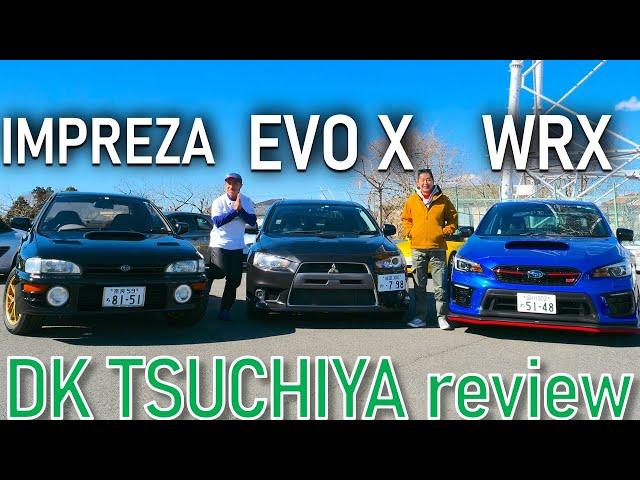 WRC rivals : Subaru WRX vs Mitsubishi EVO - DK Tsuchiya reviews and decides the ultimate winner!