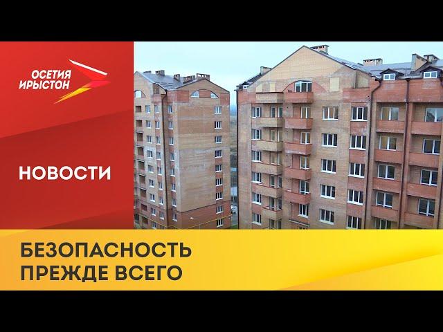 РСО-Алания - единственный регион, для которого разработана карта сейсмического микрозонирования