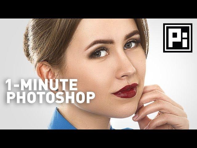 Skin Softening with Beautiful Texture | 1-Minute Photoshop (Ep. 4)