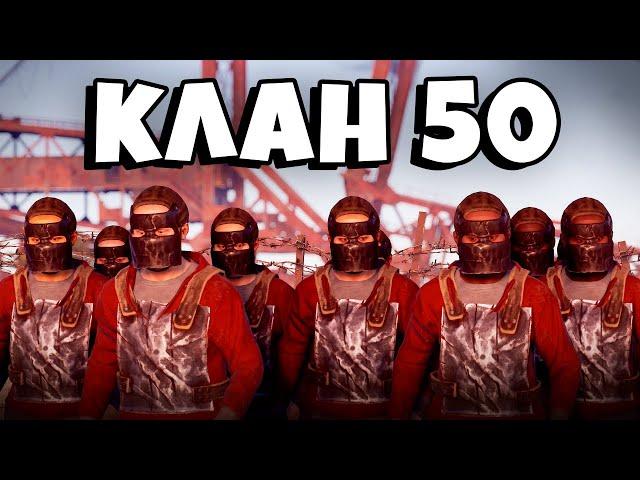 История ВОЙНЫ с 50 КИТАЙЦАМИ! ЗАХВАТ ОГРОМНОГО ЭКСКАВАТОРА в Раст/Rust