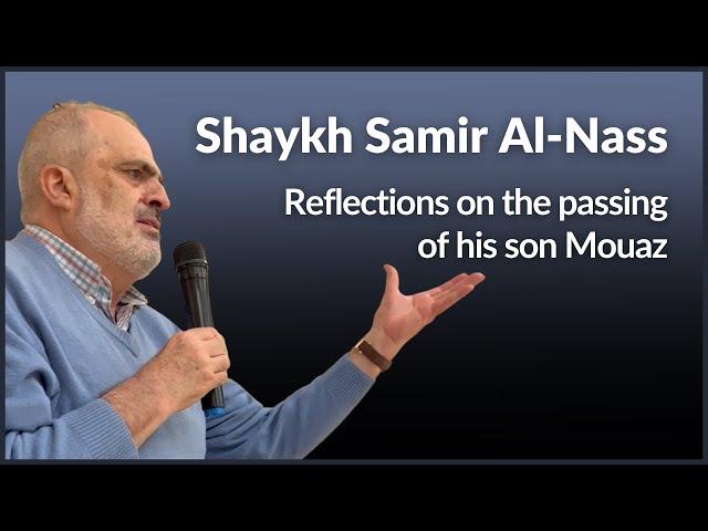 Shaykh Samir Al-Nass reflects on the passing of son Mouaz