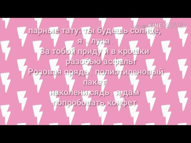 Алёна Швец - Лучшие подружки (караоке) ️️