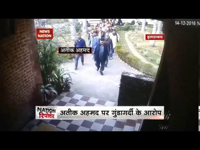 Ateeq Ahmad and gang create ruckus in a university of Allahabad