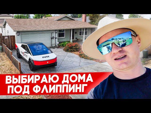 Открываем новый бизнес в США | FUSE MAN