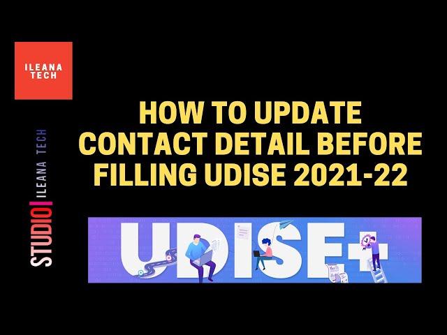 How To Update Contact Detail on UDISE Before Filling UDISE 2021-22 || iLeana Tech