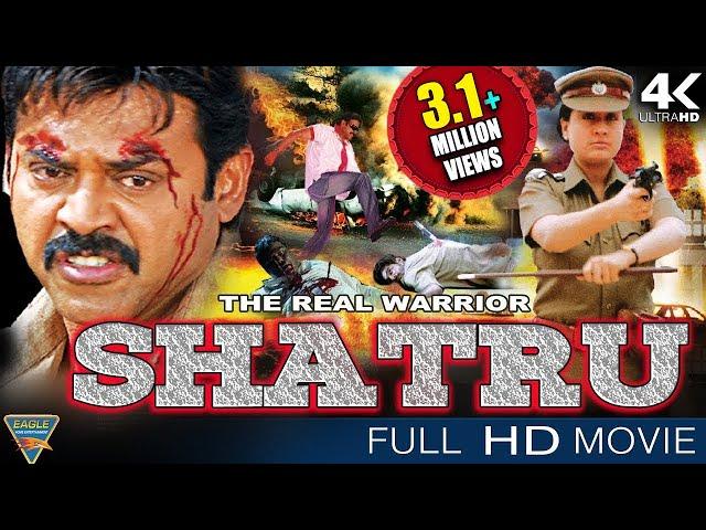 Shatru Hindi Dubbed Full Length Movie || Venkatesh, Vijayashanti || Eagle Hindi Movies