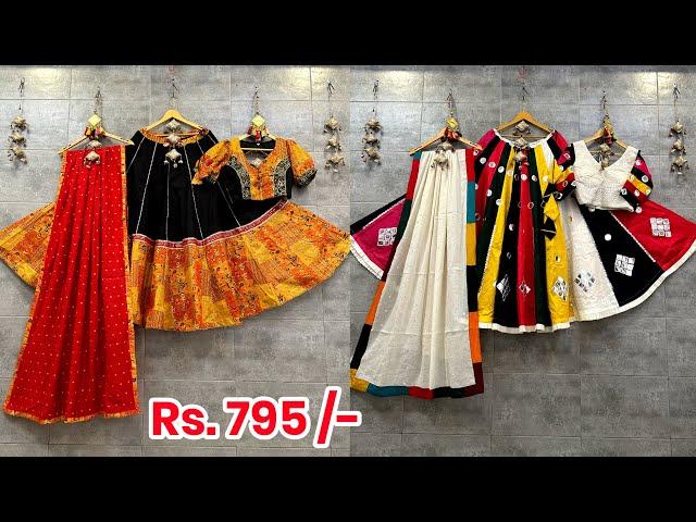 Traditional Chaniya Choli Manufacturer || ahmedabad chaniya choli wholesale market || Navratri 2024