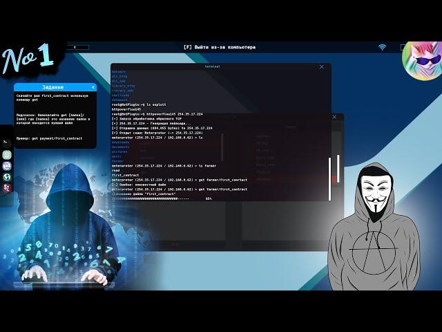 Прохождение Hacker Simulator  |► 1 серия "Сломал мозг!"  |► Симулятор хакера |► На Русском |► 4к