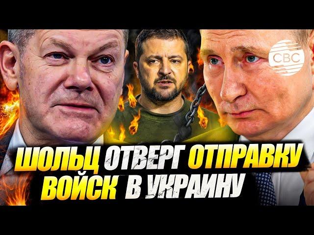 «Без иллюзий»: Шольц готовится к новому разговору с Путиным