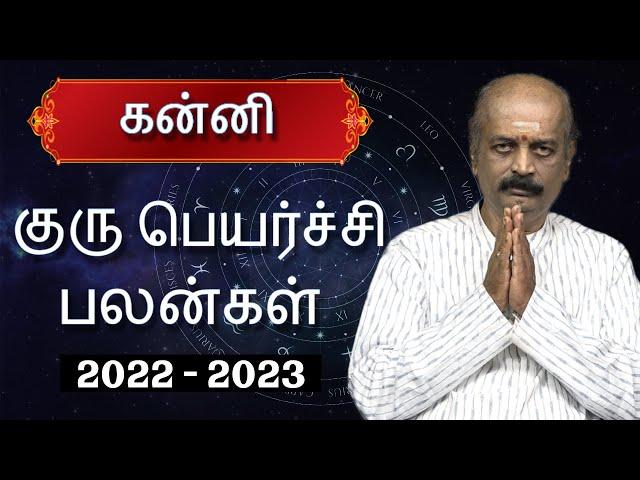 Guru Peyarchi Palangal 2022 - Kanni Rasi | Virgo - Guru Peyarchi Palan 2022 | Srirangam Ravi