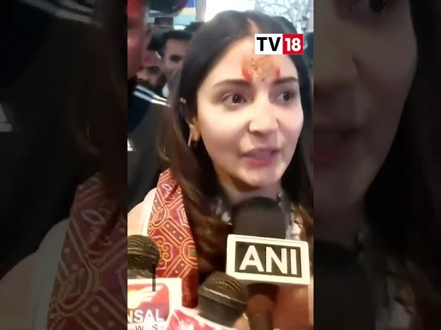 #VIRAL: Virat Kohli, Anushka Sharma Visit Mahakaleshwar Temple In Ujjain, Kohli Says 'Jai Mahakal'