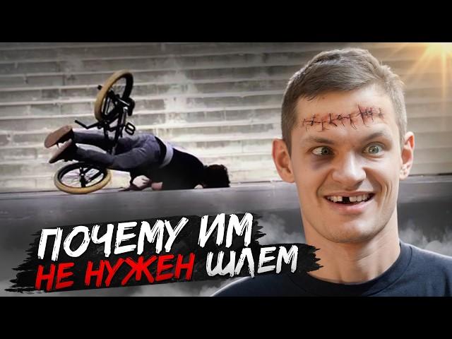 10 УДИВИТЕЛЬНЫХ ФАКТОВ о BMX, которые ТЫ НЕ ЗНАЛ