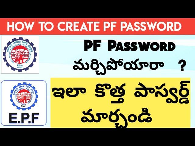 PF Forgot Password Telugu | How To Change PF Password Telugu