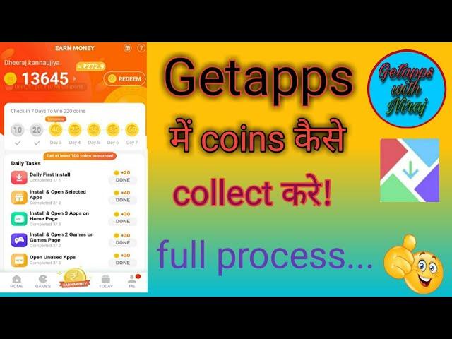 #Getapps how to collect coin in getapps. getapps में coin कैसे collect करे!