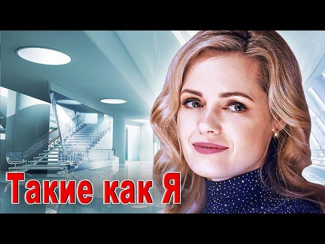 ОФИГЕННАЯ ПЕСНЯ!  ТАКИЕ КАК Я. Вы Только Послушайте!