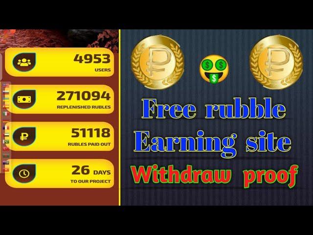 how to earn money online/Free rubble earning site/with proof.