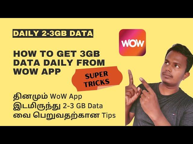 How to Get 2-3 GB Data Daily From WoW App (Tamil) | Get 2-3 GB Data Daily Super Tricks | Dialog