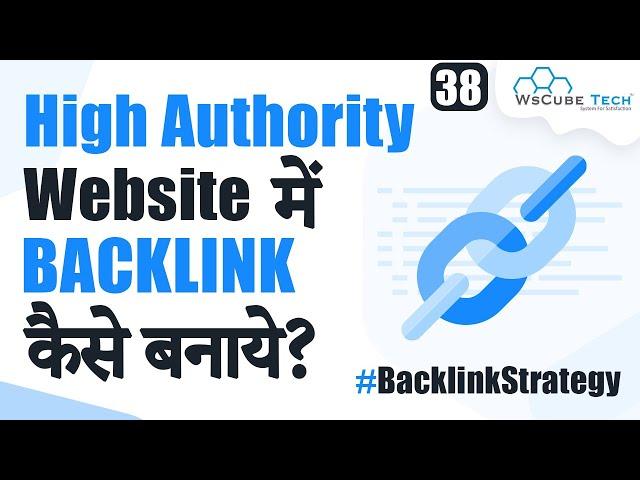 How to Create High-Quality Backlink From High Authority Site & Get More Traffic on Website