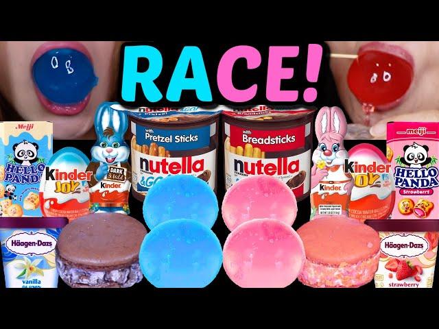 ASMR BLUE VS PINK DESSERT RACE! NUTELLA CUPS, BIG BOBA JELLY BALLS, KINDER JOY EGG, ICE CREAM CUP 먹방