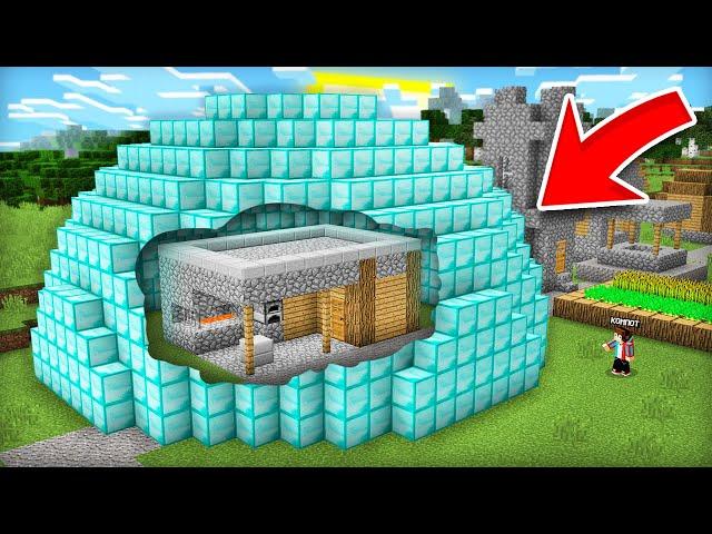 ПОЧЕМУ МОЙ ДОМ НАХОДИТСЯ ПОД АЛМАЗНЫМ КУПОЛОМ В МАЙНКРАФТ | Компот Minecraft