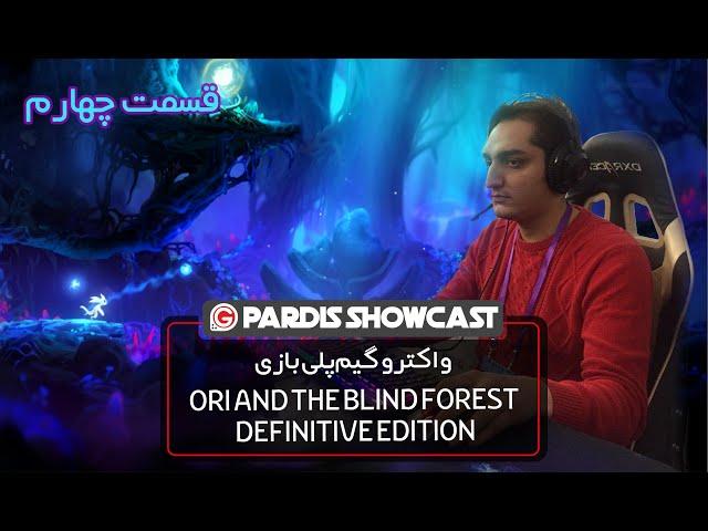 Walkthrough Gameplay Ori and the Blind Forest: Definitive Edition Part 3