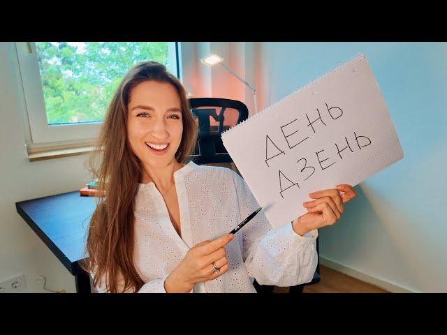 BELARUSIAN language vs RUSSIAN: Learn 3 KEY differences (FAST!)