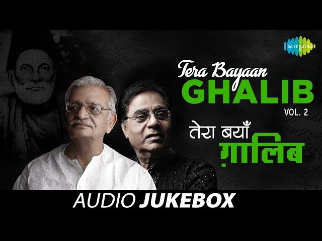 "Tera Bayaan Ghalib" | Letters & Ghazals of Mirza Ghalib | Gulzar, Jagjit Singh | Vol 2