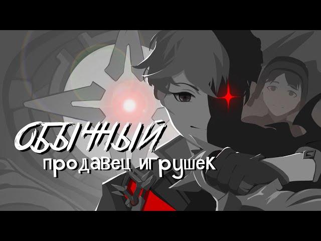 Почему Тарталья — лучший персонаж Genshin Impact? | Подробный анализ образа