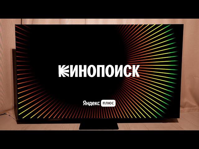 Приложение Кинопоиск на Смарт ТВ - ОБЗОР ФИШЕК! / Настройка и использование онлайн-кинотеатра