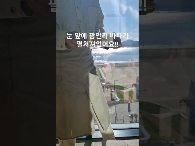 나만 알고 싶은 광안리 시크릿 카페 '티티티   '#부산명소 #부산카페