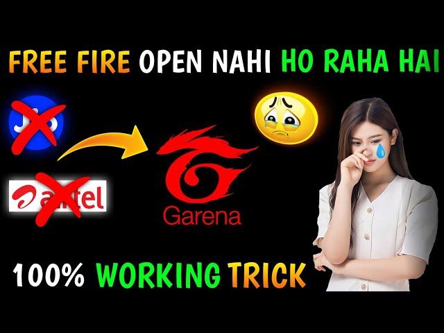 Free Fire Open Kyon Nahin Ho Raha Hai | Free Fire Not Opening | Free Fire Max Open Kyon Nahin Ho Rah