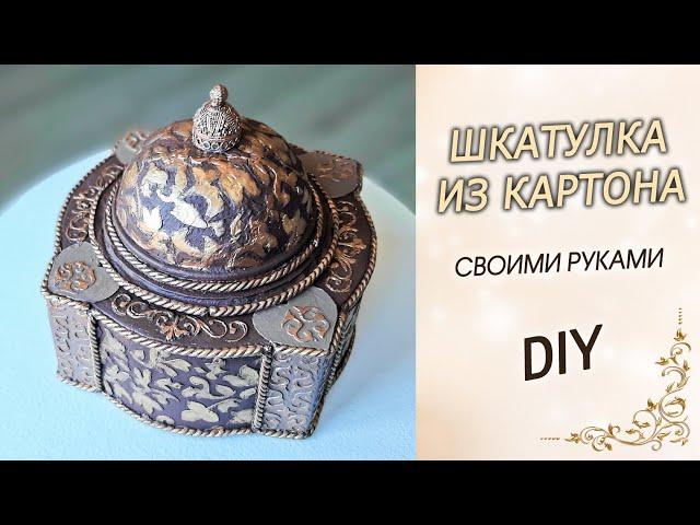 An oriental-style jewelry box made of cardboard with DIY hands