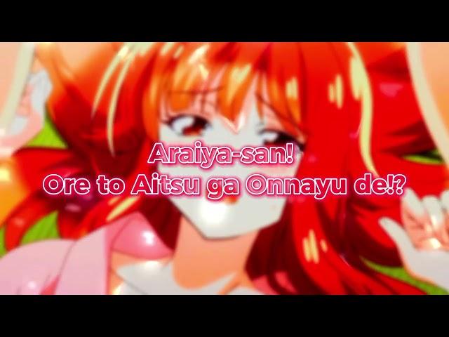 Araiya-san! Ore to Aitsu ga Onnayu de!? ending