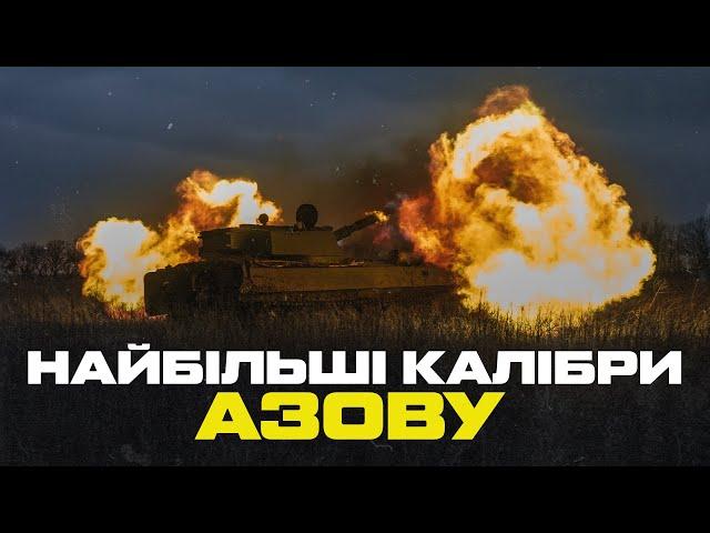 The Largest Cannons of Azov. Repelling Russian Assaults and Motivation of Artillerymen [+ENG subs]