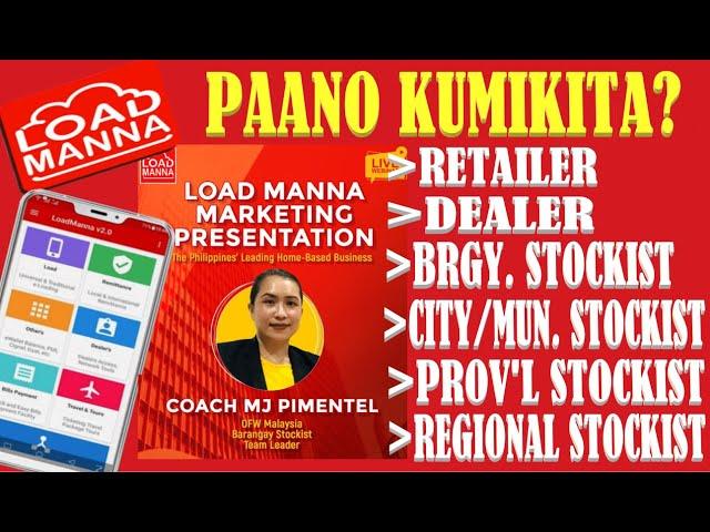 Paano KUMIKITA ang LOADMANNA Retailer, Dealer, Stockist (Brgy, Municipal, Provincial and Regional)