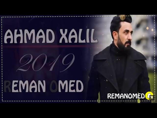 Ahmad Xalil 2019 ( Xuda Xuda + Ay Gwllm + Barm Nareka) music/ miran sardar /  زۆر زۆر خۆش