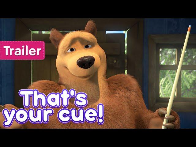 Masha and the Bear That's your cue!  (Trailer)