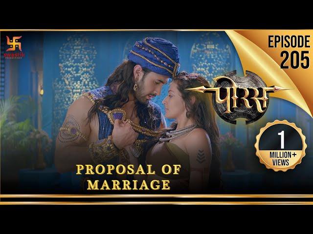 Porus | Episode 205 | Proposal of Marriage | विवाह का प्रस्ताव | पोरस | Swastik Productions India