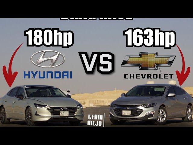 هيونداي سوناتا ضد شيفرولية ماليبو تيربو | Hyundai Sonata 2.5 VS Chevrolet Malibu Turbo